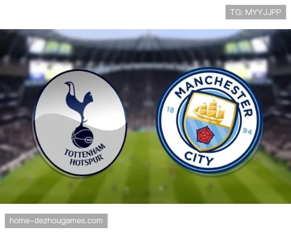 热刺控球率40%创赛季新低 图多尔务实防守策略见效