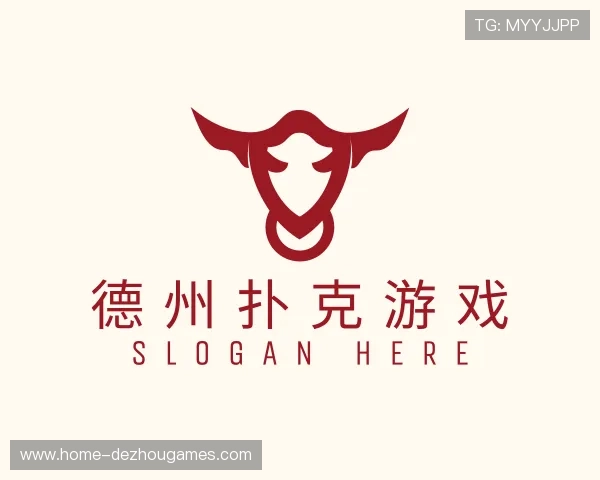 聚焦德州扑克游戏官方网站